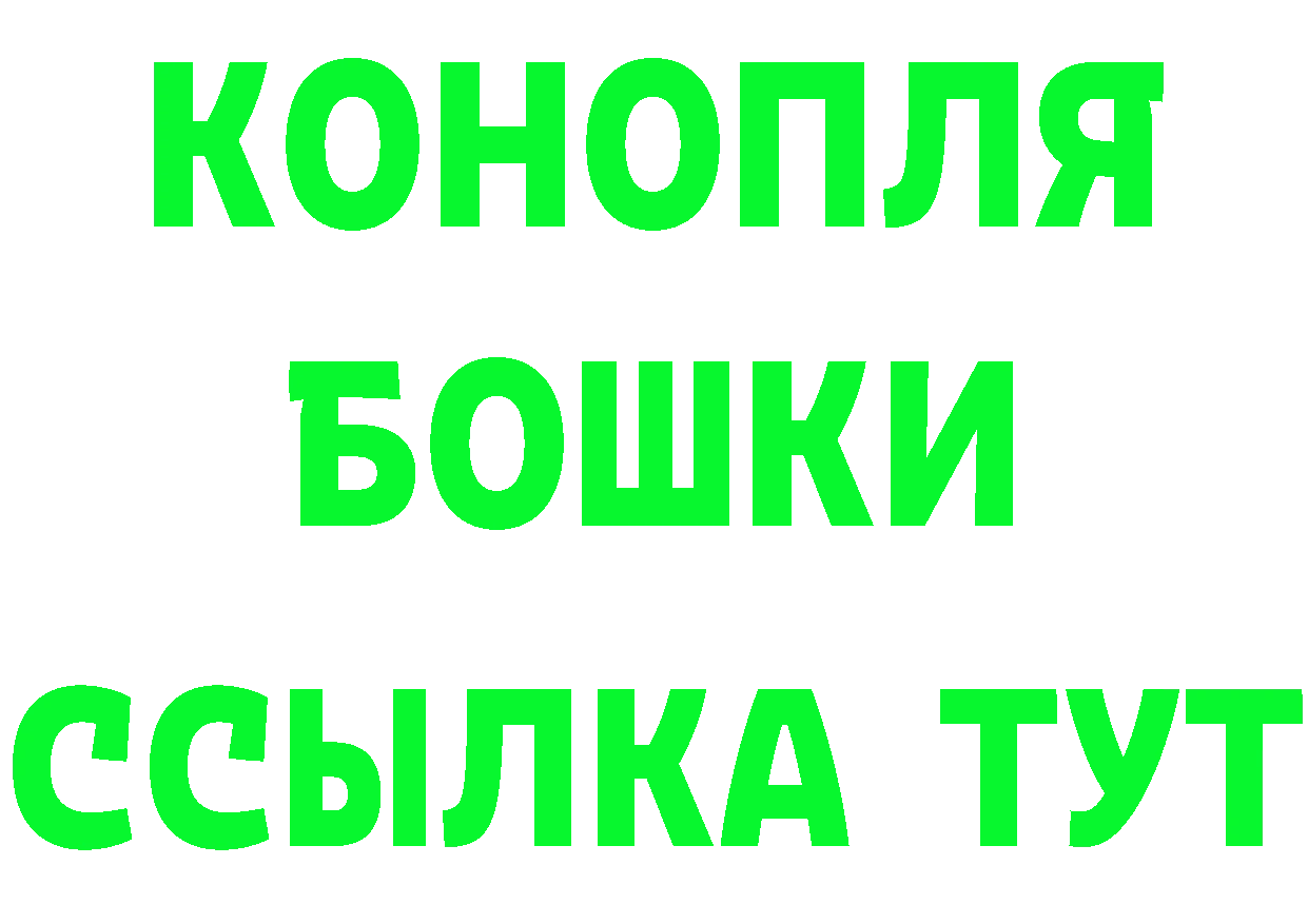 МЯУ-МЯУ кристаллы ТОР это KRAKEN Петропавловск-Камчатский